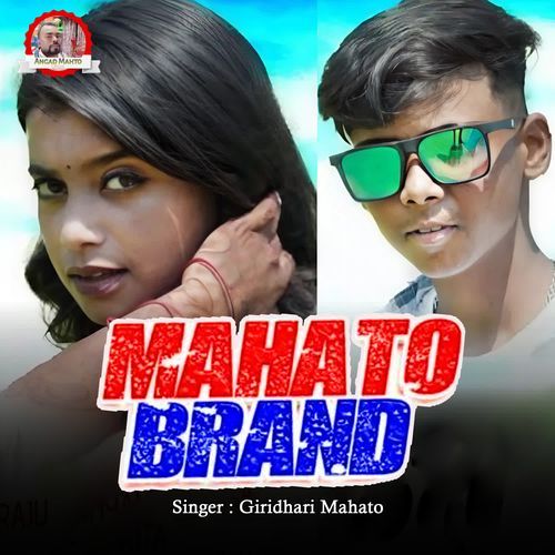 Mahato Brand