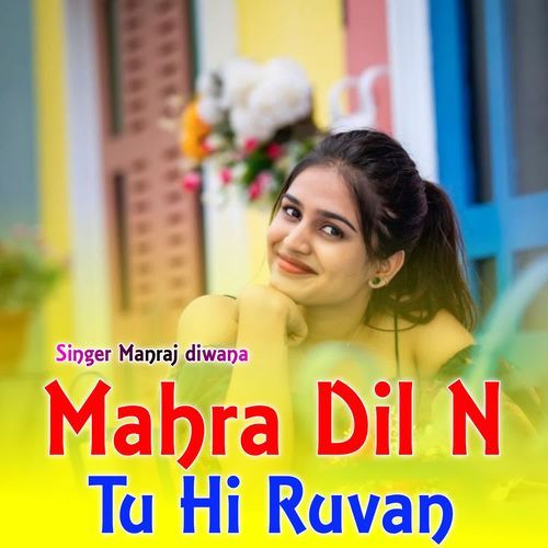 Mahra Dil N Tu Hi Ruvan