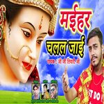 Maihar Chalal Jai