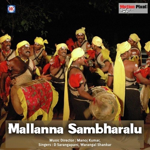 Mallanna Sambharalu