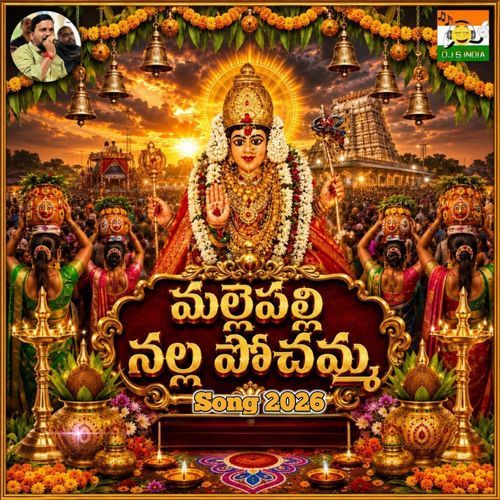 Mallepally Nalla Pochamma Song 2026