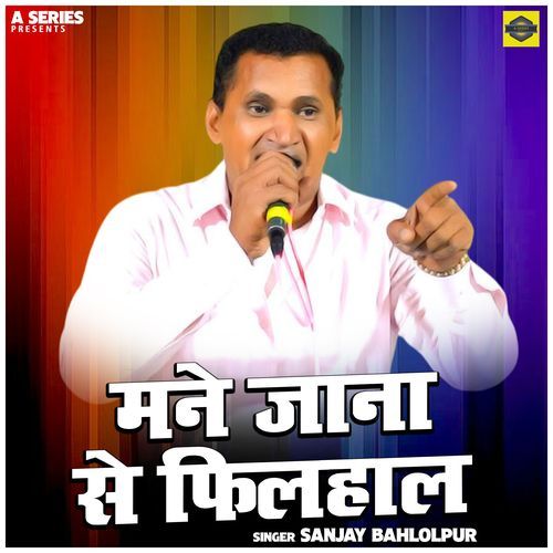 Mane Jana Se Filhal