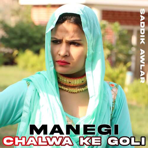 Manegi Chalwa Ke Goli