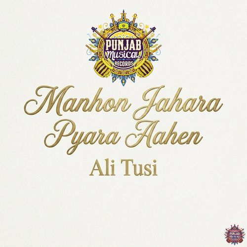 Manhon Jahara Pyara Aahen