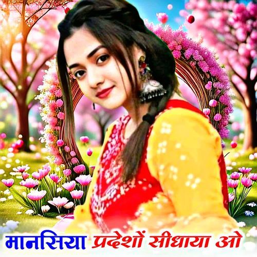 Mansiya Pradesho Sidhaya o
