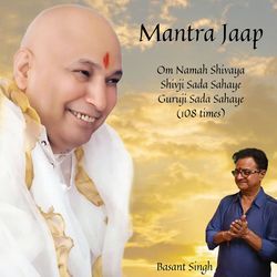 Mantra Jaap Om Namah Shivaya Shivji Sada Sahaye 108 Times-IyYdVRJ8RUc