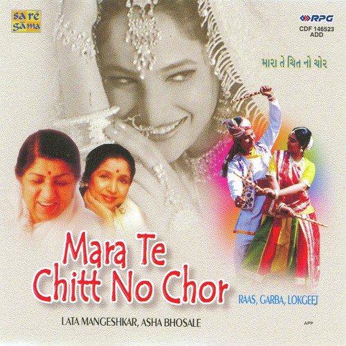 Mara Te Chitt No Chor - Raas Garba Lokgeet