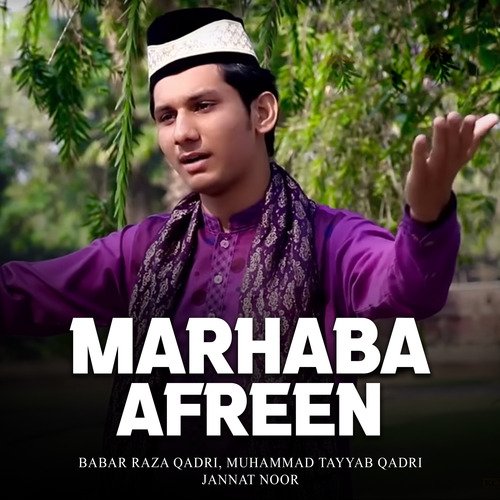 Maula Ya Salli Wasallim