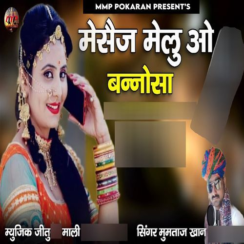 Massage Melu O Bannosa