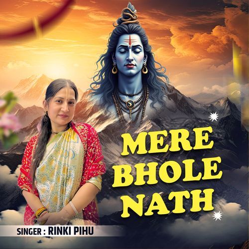 Mere Bhole Nath