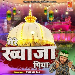 Mere Khwaja Piya-Nx8xeTVdf0c