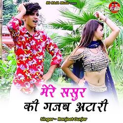 Mere Sasur Kee Gajab Ataaree