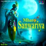 Mharo Sanwariya