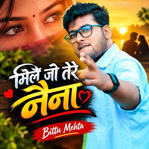 Mile Jo Tere Naina