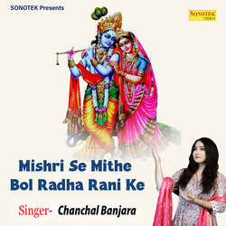 Mishri Se Mithe Bol Radha Rani Ke-RgpeZg0EZnk