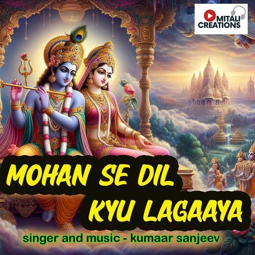 Mohan Se Dil Kyu Lagaaya