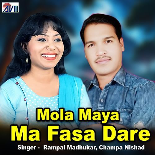 Mola Maya Ma Fasa Dare