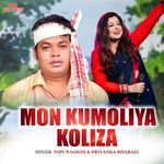 Mon Kumoliya Koliza