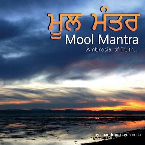 Intro Mool Mantra