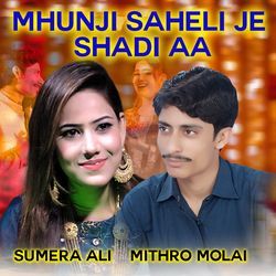 Muhnji Saheli Je Shadi Aa-Eg9dVCxZRnA