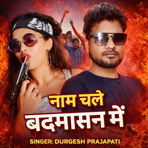 NAAM CHALE BADMASAN MEIN
