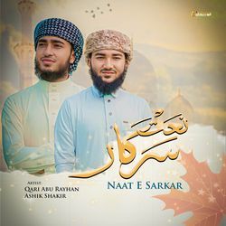 Naat E Sarkar-BAlZUxBCe0M