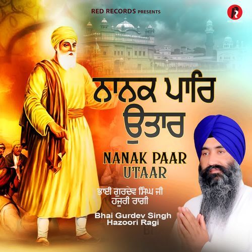 Nanak Paar Utaar
