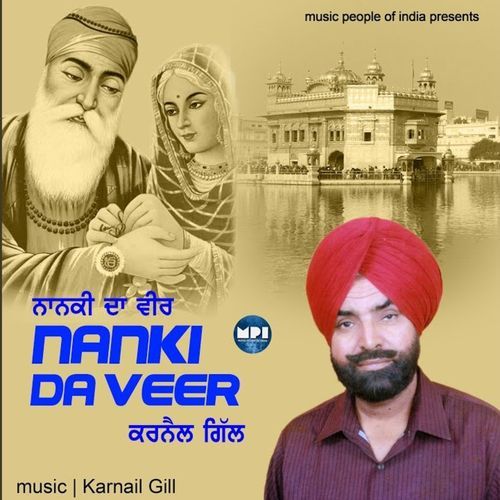Nanaki Da Veer cover art