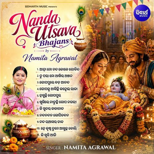 Nanda Utsava Bhajans by Namita Agrawal