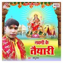 Navami Ke Taiyari-HB0KdxsJeX8