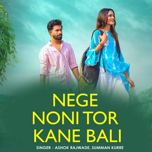 Nege Noni Tor Kane Bali