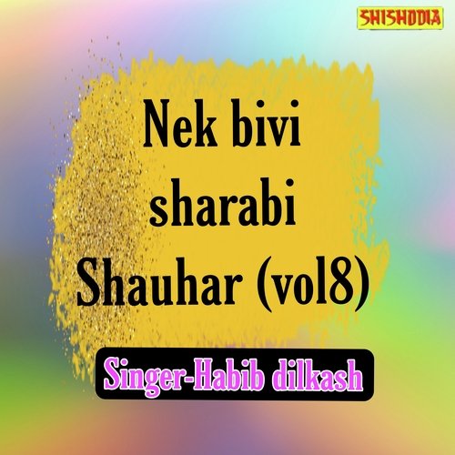 Nek bivi sharabi shauhar vol 08