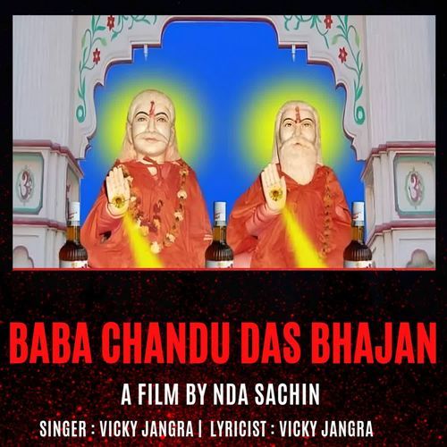 Baba Chandu Das Bhajan