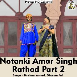 Notanki Amar Singh Rathod Part2 (Hindi Song)-FgASaAV9W0k