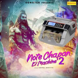 Note Chapan Ki Machine 2-PgQ7UiZkGnI