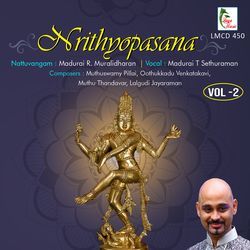 Thillana Ragam Amrithavarshini Talam Adi