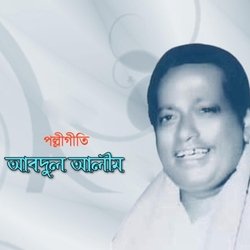 O bhai majhi-IhkPQFkFcVU