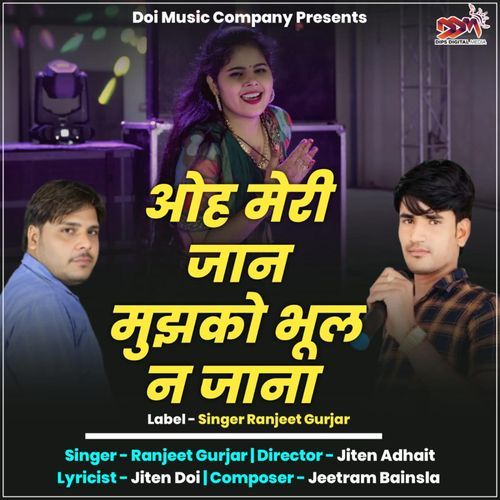 Ohh Meri Jaan Mujhe Bhul Na Jana