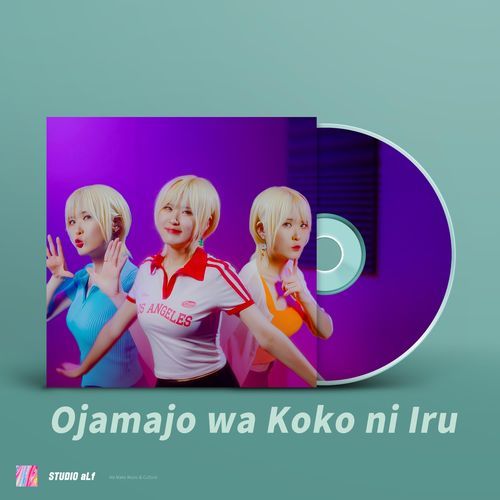 Ojamajo wa Koko ni Iru