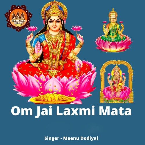 Om Jai Laxmi Mata