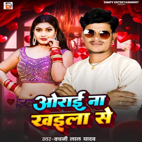 Orai Na Khaila Se