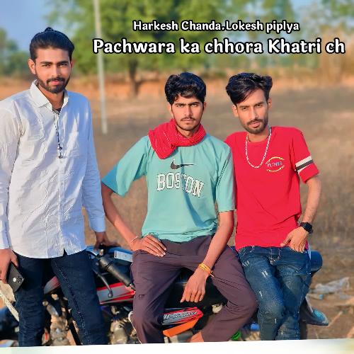 Pachwara Ka Chhora Khatri Ch cover art