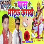 Pass Metrik Kra Di Maiya