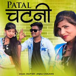 Patal Chatni-PT4acxsAfgQ