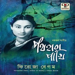 Bhiru E Moner Koli by Firoza Begum