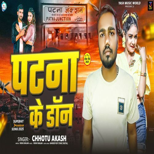 Patna Ke Don