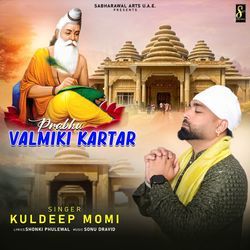 Prabhu Valmiki Kartar