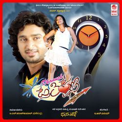 Sa Ri Ga Ma Pa Da Ni