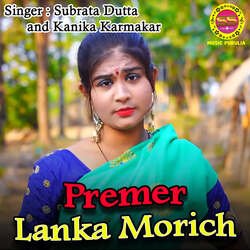 Premer Lanka Morich-QlgfQiNXfVo