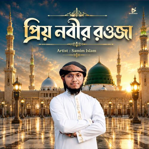 Prio Nabir Rawja
